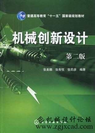 创新设计.jpg