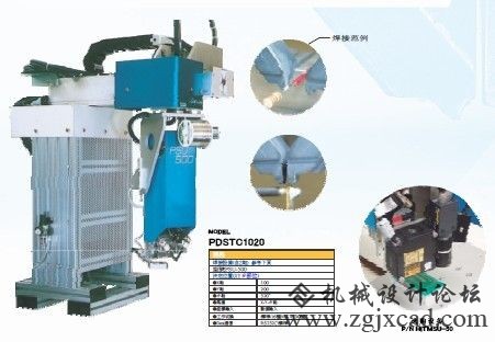 psu-5003.jpg