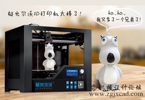 3D打印机与设计师之间 看得见的缘分