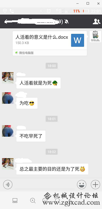 微信图片1111111.png