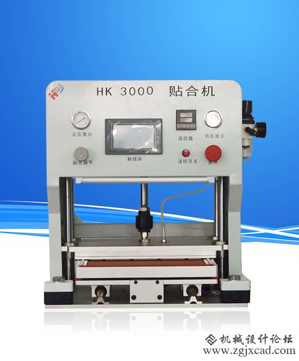 hk3000硬对硬贴合机.jpg