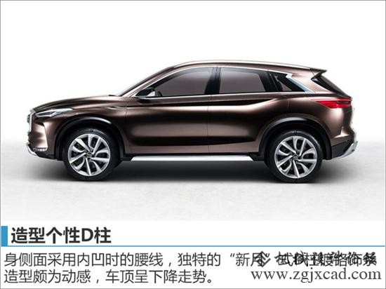 英菲尼迪新工场落户年夜连 投产全新QX50