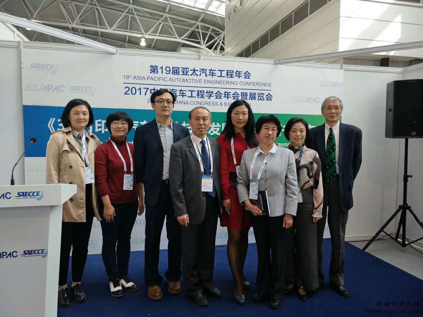 《3D打印与汽车行业技术发展报告》隆重发布