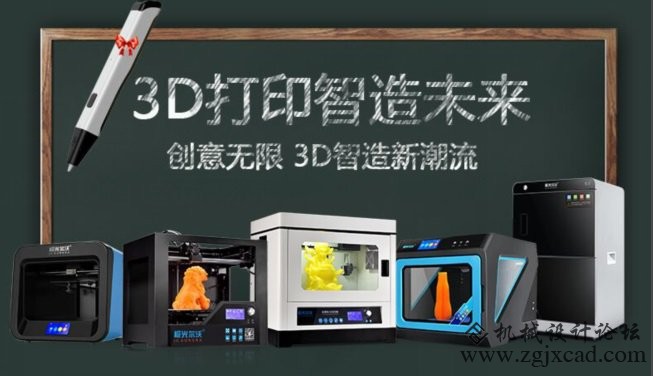极光尔沃：定制3D打印透光浮雕灯仅需四步
