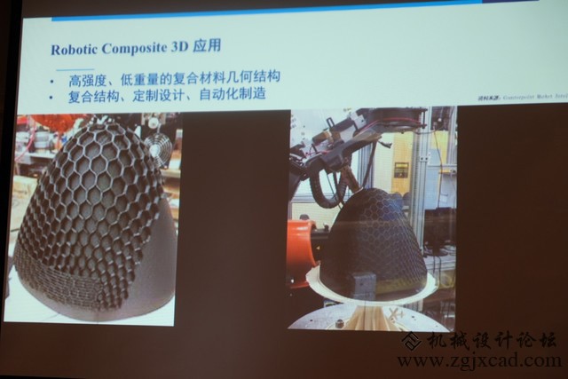 stratasys用户大会上都公开了哪些3D打印新应用
