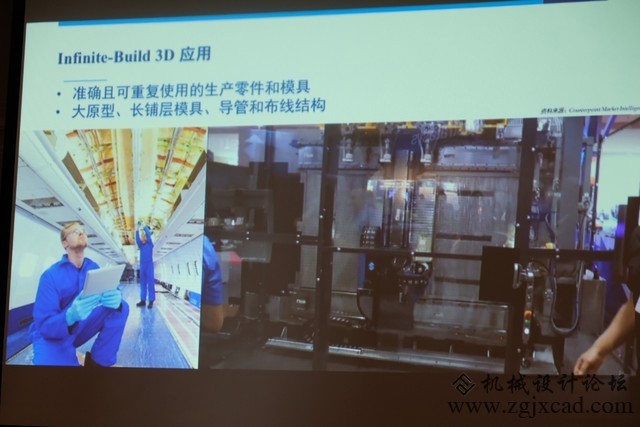stratasys用户大会上都公开了哪些3D打印新应用