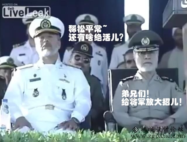 中国制作在本不应“牛逼”的场所，不达时宜的彻底“牛逼”了一次