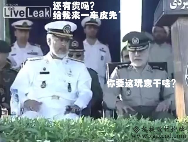 中国制作在本不应“牛逼”的场所，不达时宜的彻底“牛逼”了一次