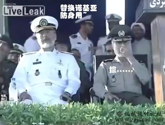 中国制作在本不应“牛逼”的场所，不达时宜的彻底“牛逼”了一次