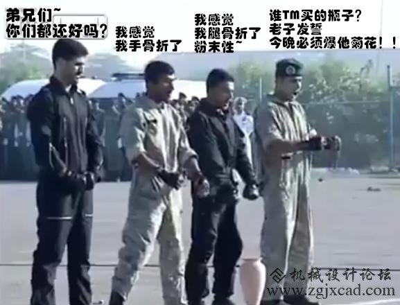 中国制作在本不应“牛逼”的场所，不达时宜的彻底“牛逼”了一次