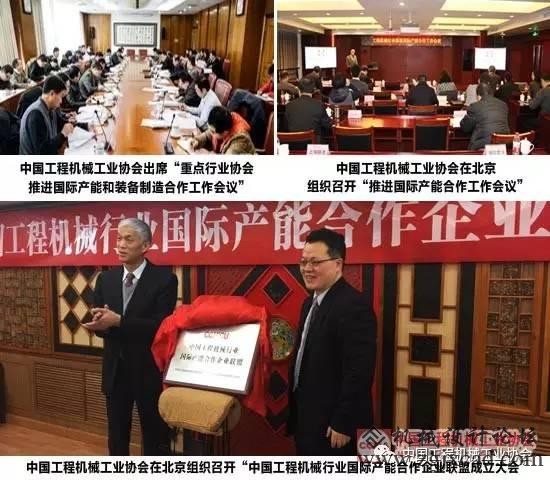 2016年中国工程机械行业十年夜消息榜单揭晓