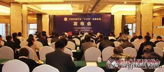 2016年中国工程机械行业十年夜消息榜单揭晓
