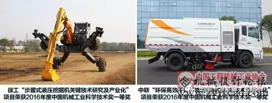 2016年中国工程机械行业十年夜消息榜单揭晓