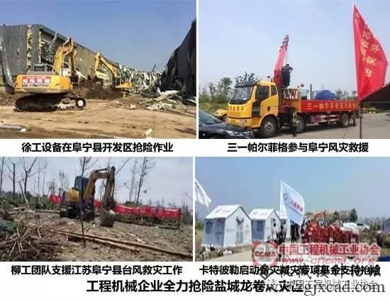 2016年中国工程机械行业十年夜消息榜单揭晓