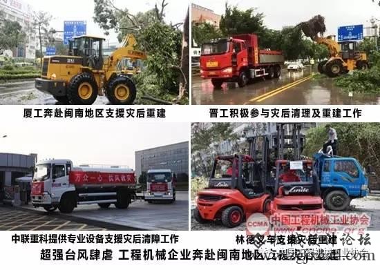2016年中国工程机械行业十年夜消息榜单揭晓