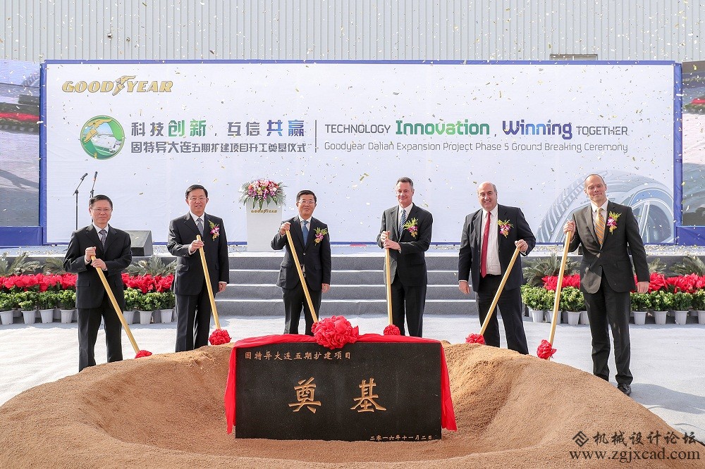 增资4.85亿美元，固特异年夜连五期扩建项目正式开工