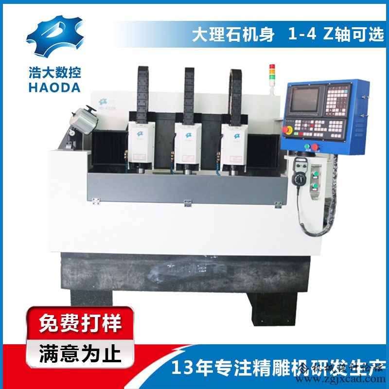 HD-430DK三头.jpg