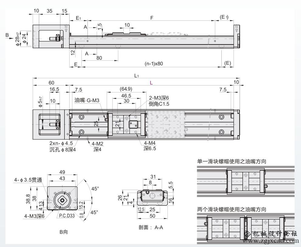 单轴驱动器KY26-802-A-L250无盖尺寸标注图.jpg