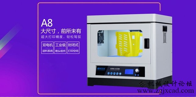 极光尔沃3D打印机再现青铜器四羊方尊