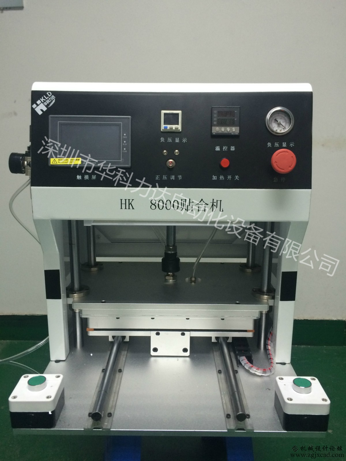 HK-8000 OCA贴合机.jpg
