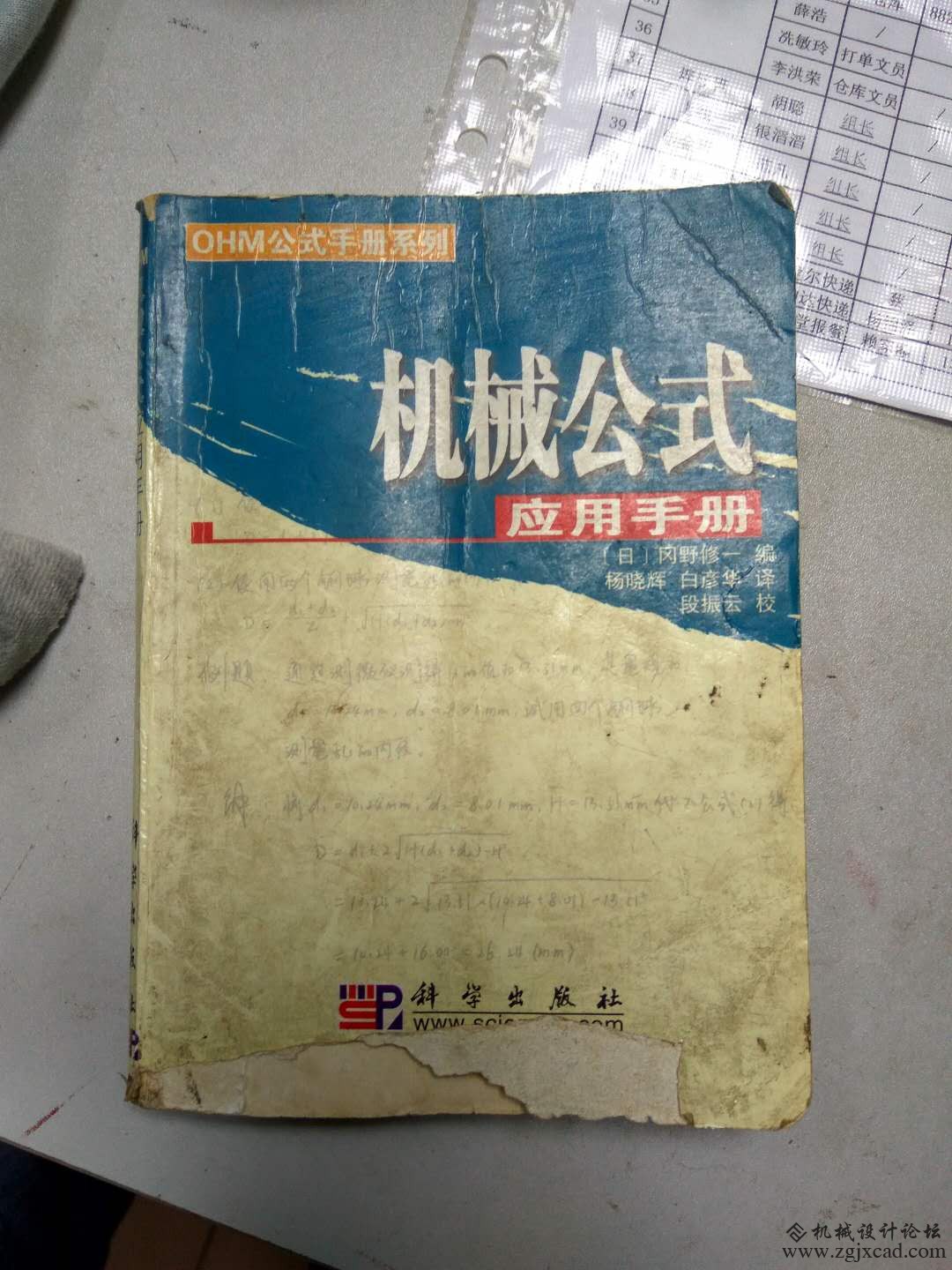 微信图片_20171123100257.jpg