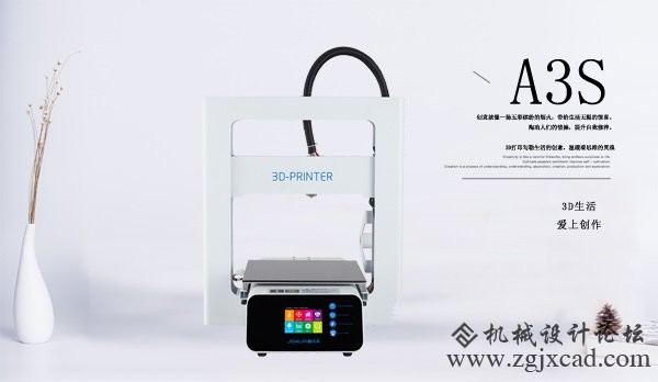 你与文艺青年的距离，只差一台3D打印机