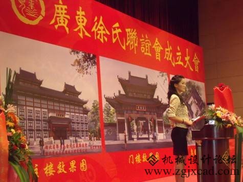 送你一份中国赝品舆图