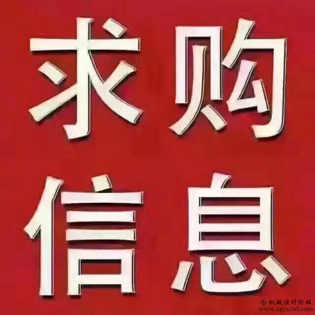 微信图片_求购.jpg