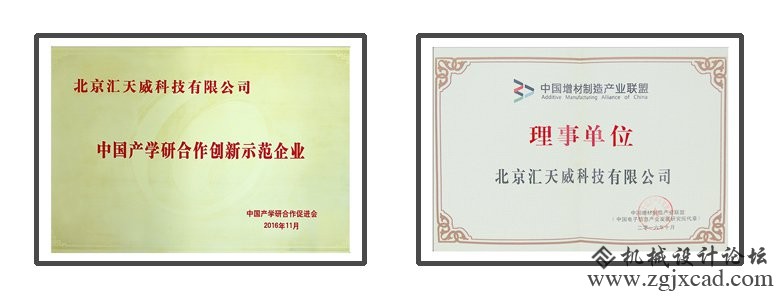 弘瑞布局科技新生态开启3D打印时代新画风