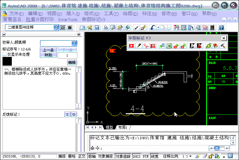 输出EXCEL.gif