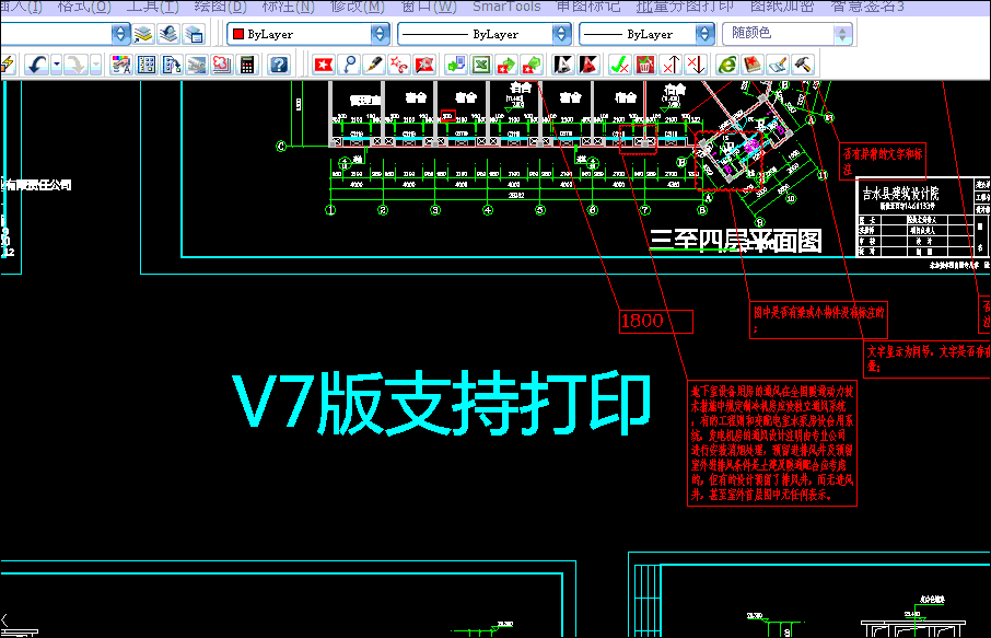 支持打印.gif