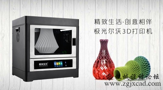 一花一世界！3D打印镂空艺术花瓶为家添情调
