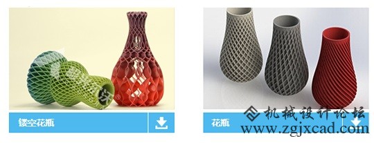 一花一世界！3D打印镂空艺术花瓶为家添情调