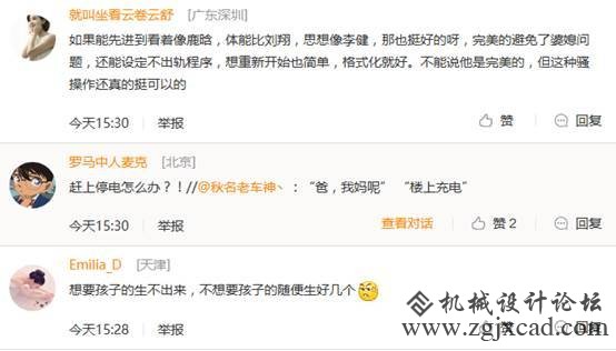 点击打开原图