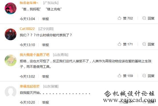 点击打开原图
