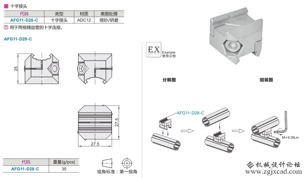 AFG11-D28-C-B.jpg