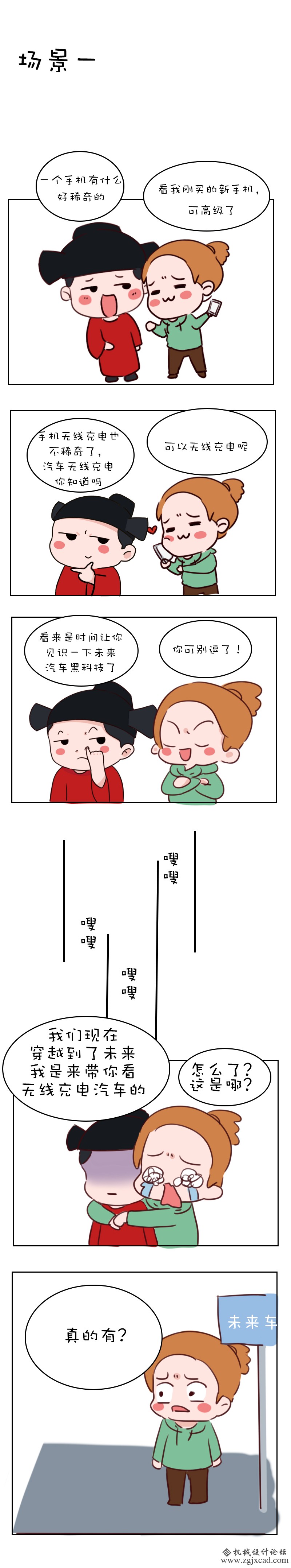 点击插入图片