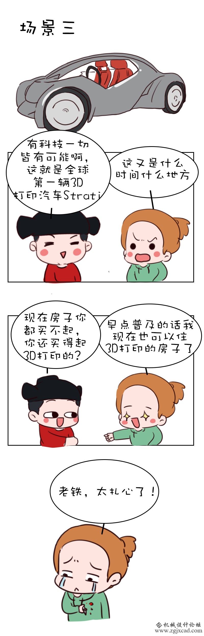 点击插入图片