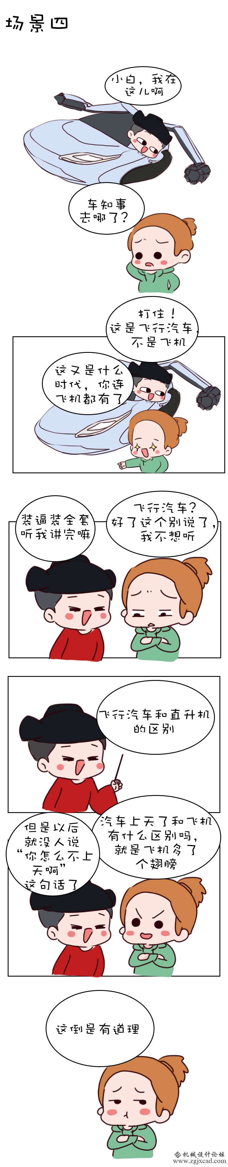 点击插入图片