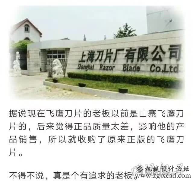 盗窟老板感到正品德量太差，居然收购了它～