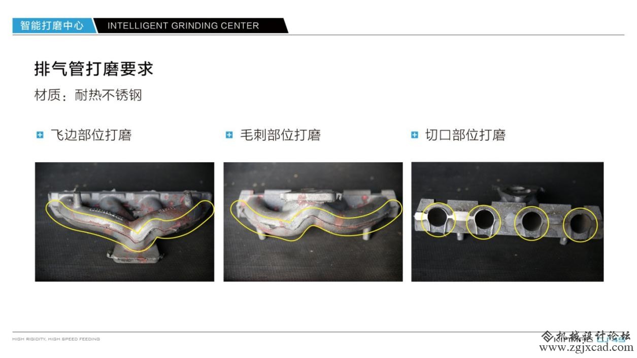 构造庞杂的高硬度部件，若何实现智能打磨？