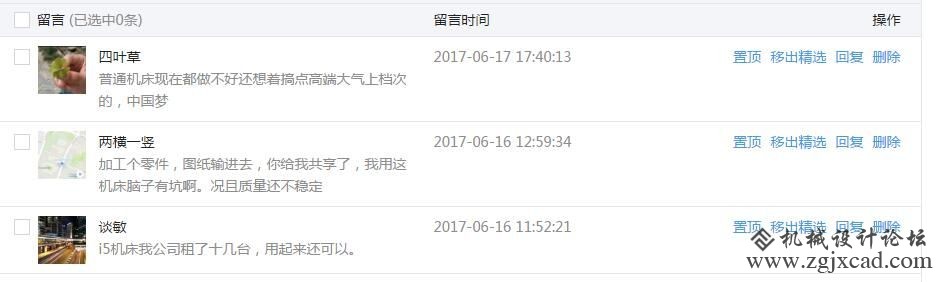 投票回复1.jpg
