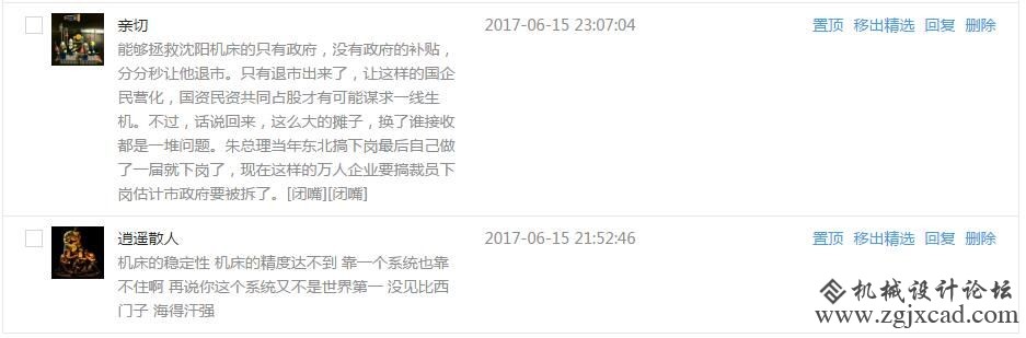 投票回复3.jpg