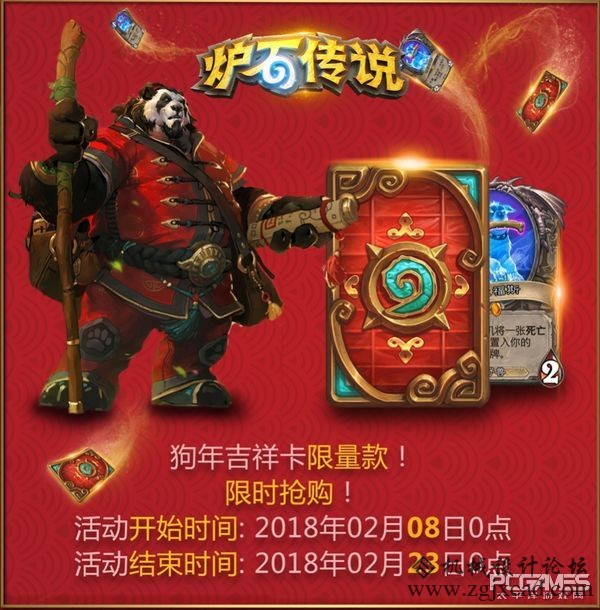 炉石正版3D打印手机壳 新年限量版来袭