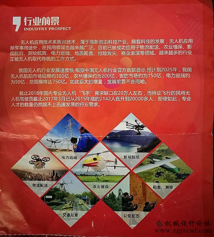 QQ图片20170921102137_副本_副本.jpg