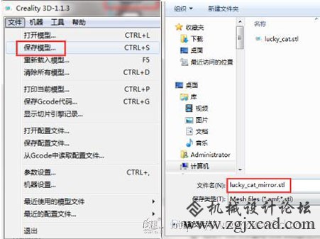 春节快乐 恭喜发财|快来给招财猫3D打印一个女朋友吧！