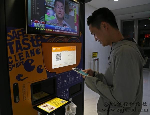上海“无人面馆”：45秒煮好一碗面；北京“无人面馆”：开端测试重庆小面