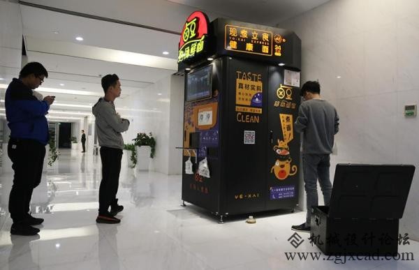 上海“无人面馆”：45秒煮好一碗面；北京“无人面馆”：开端测试重庆小面