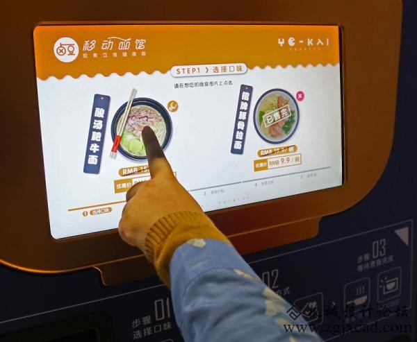 上海“无人面馆”：45秒煮好一碗面；北京“无人面馆”：开端测试重庆小面