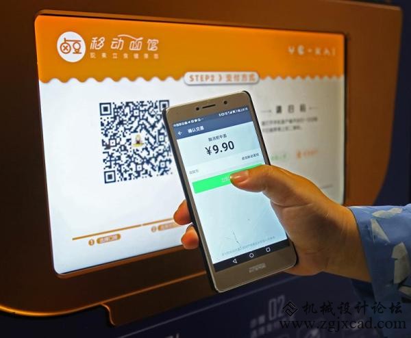 上海“无人面馆”：45秒煮好一碗面；北京“无人面馆”：开端测试重庆小面